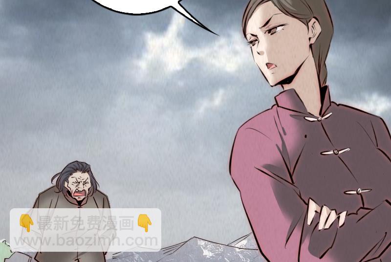 第1话 给娘配婚(1/2)-第1话