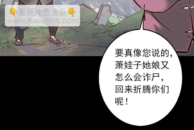 第1话 给娘配婚(1/2)-第1话