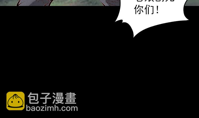 第1话 给娘配婚(1/2)-第1话