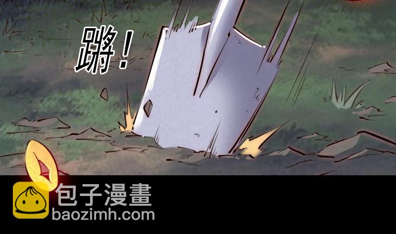 第1话 给娘配婚(1/2)-第1话