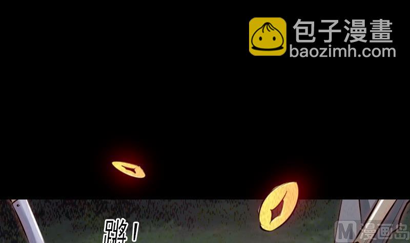 第1话 给娘配婚(1/2)-第1话