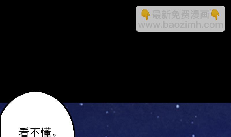 第11话 招魂灯(1/2)-第11话