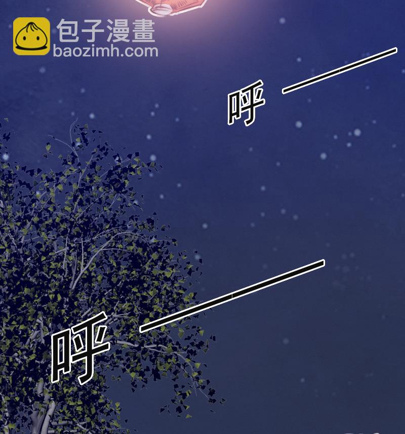 第11话 招魂灯(1/2)-第11话