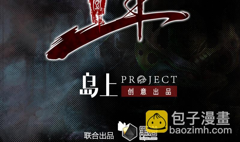第11话 招魂灯(1/2)-第11话