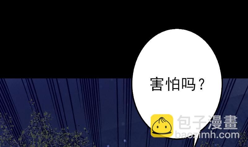 第11话 招魂灯(1/2)-第11话