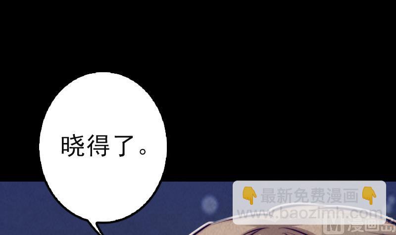 第11话 招魂灯(1/2)-第11话