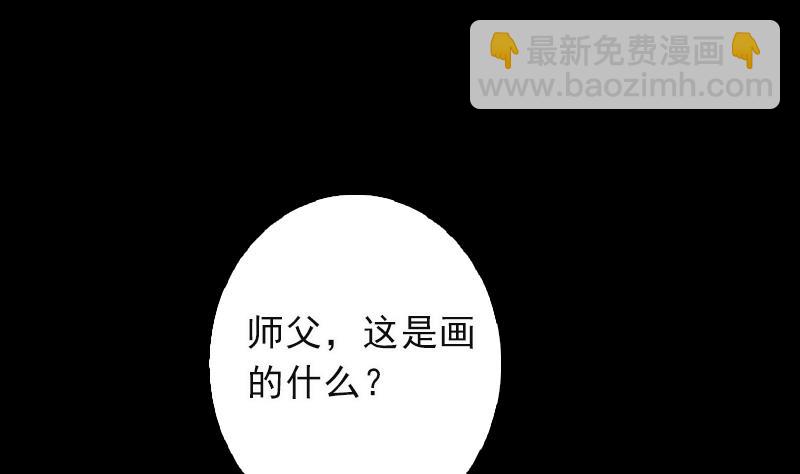 第11话 招魂灯(1/2)-第11话