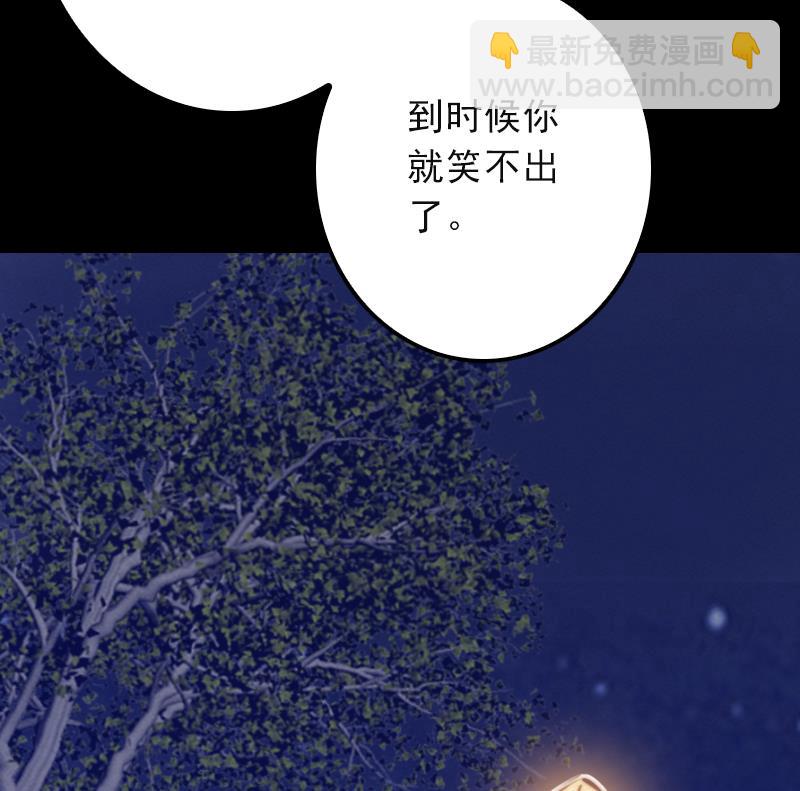 第11话 招魂灯(1/2)-第11话