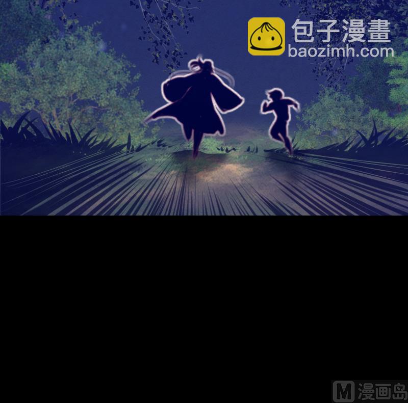 第11话 招魂灯(1/2)-第11话