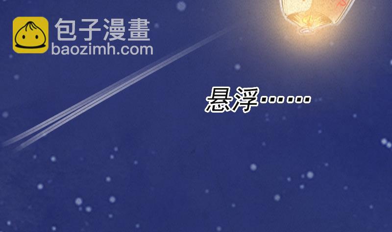 第11话 招魂灯(1/2)-第11话