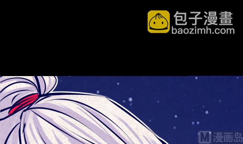 第11话 招魂灯(1/2)-第11话