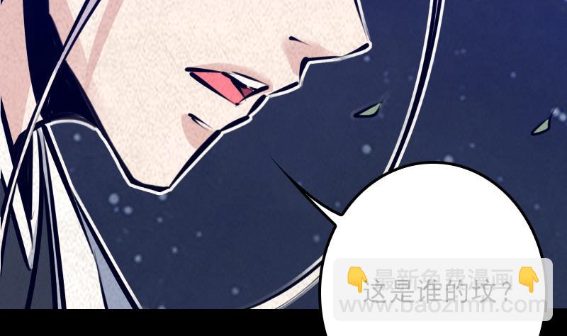 第11话 招魂灯(1/2)-第11话
