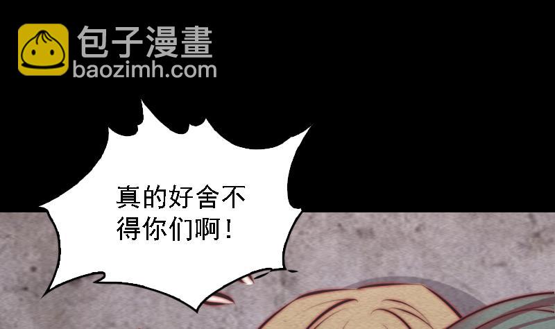第101话 奶奶有危险(1/2)-第101话