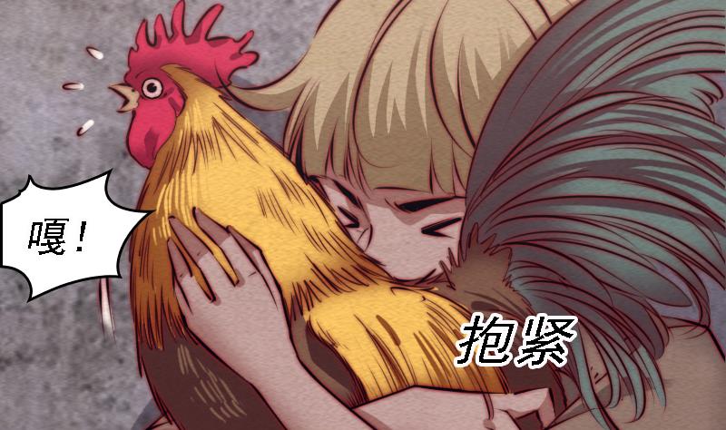 第101话 奶奶有危险(1/2)-第101话