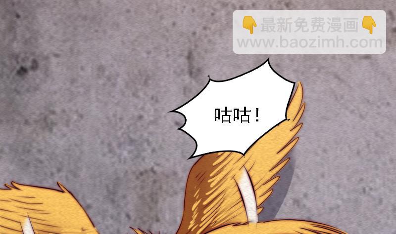 第101话 奶奶有危险(1/2)-第101话