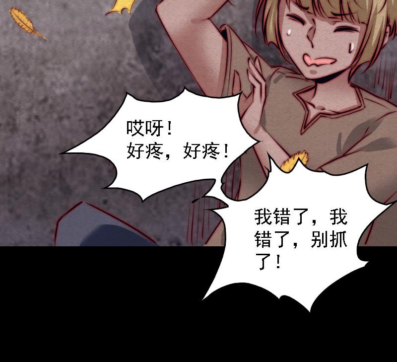 第101话 奶奶有危险(1/2)-第101话
