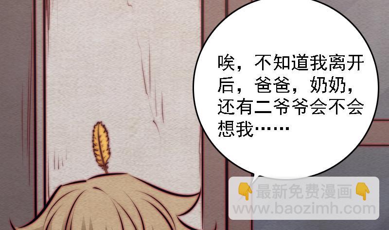 第101话 奶奶有危险(1/2)-第101话