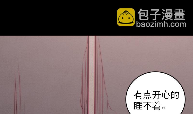 第101话 奶奶有危险(1/2)-第101话