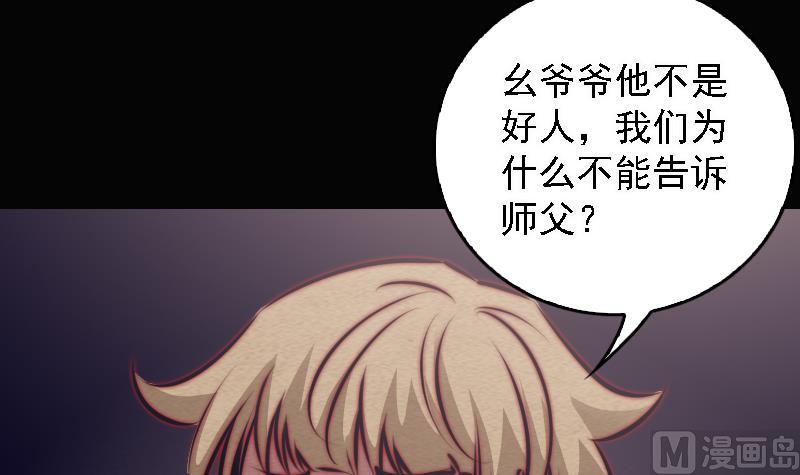 第103话 家人(1/2)-第103话