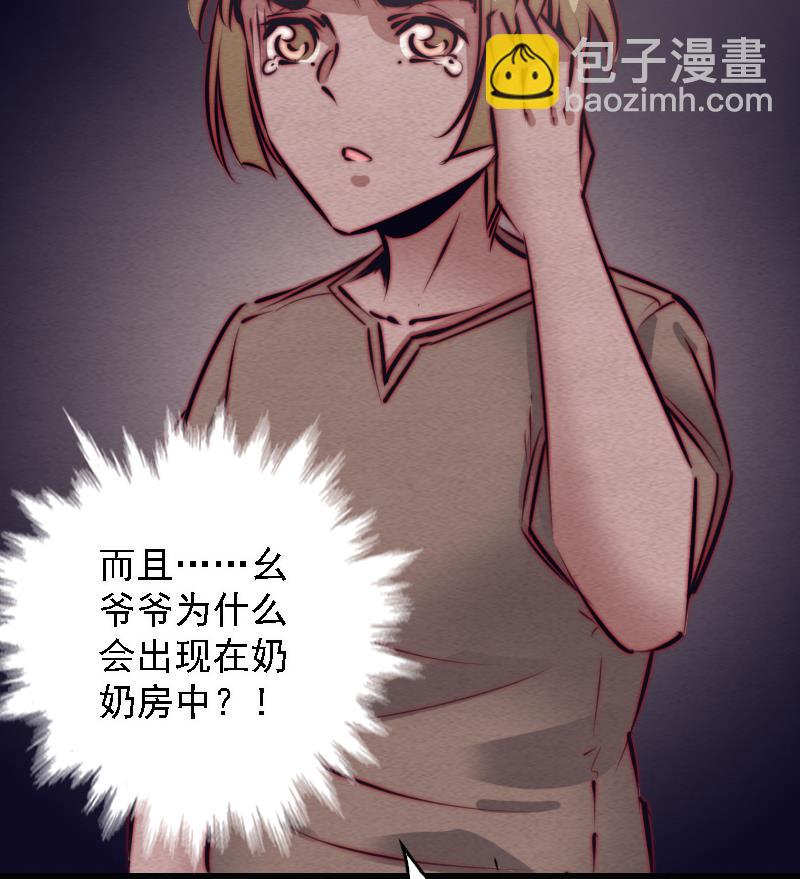 第103话 家人(1/2)-第103话