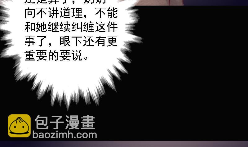第103话 家人(1/2)-第103话