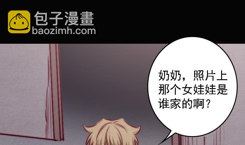第103话 家人(1/2)-第103话