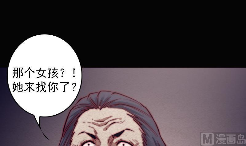 第103话 家人(1/2)-第103话