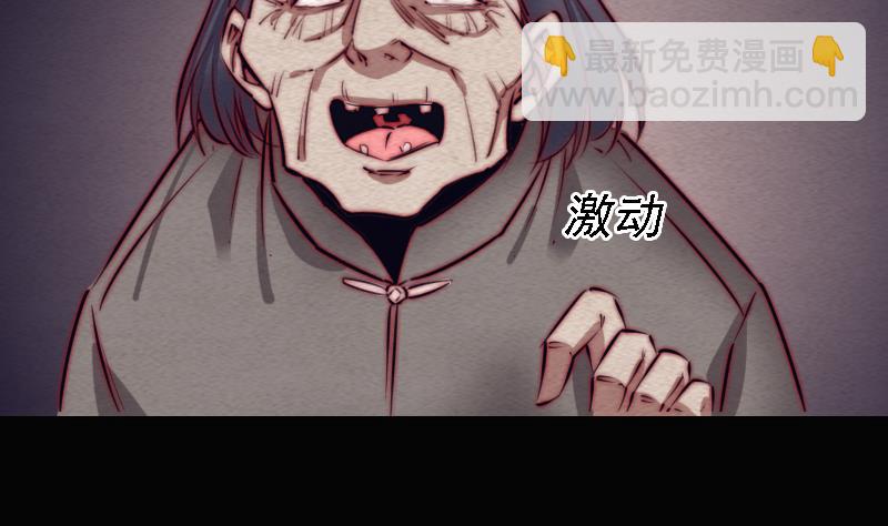 第103话 家人(1/2)-第103话