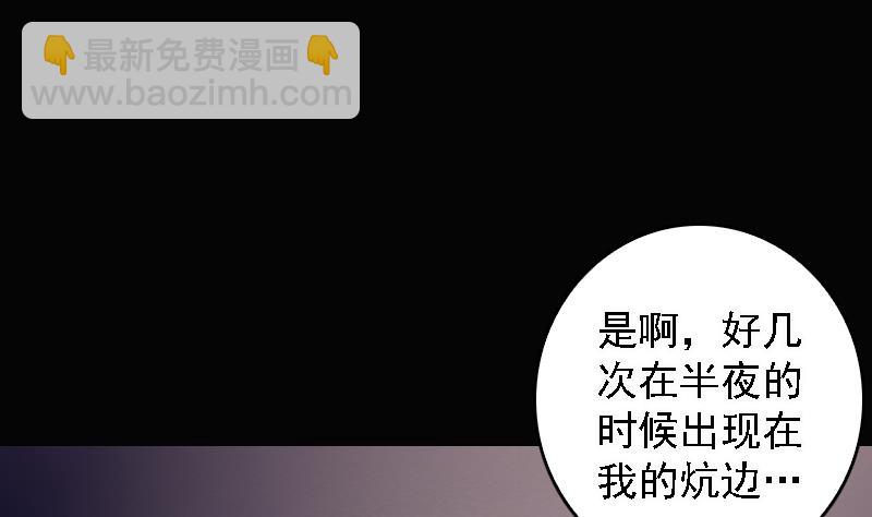 第103话 家人(1/2)-第103话
