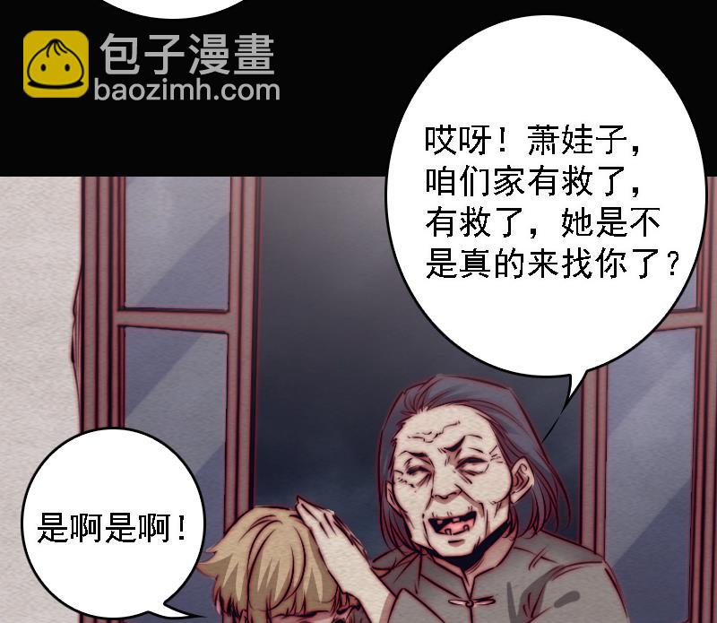 第103话 家人(1/2)-第103话