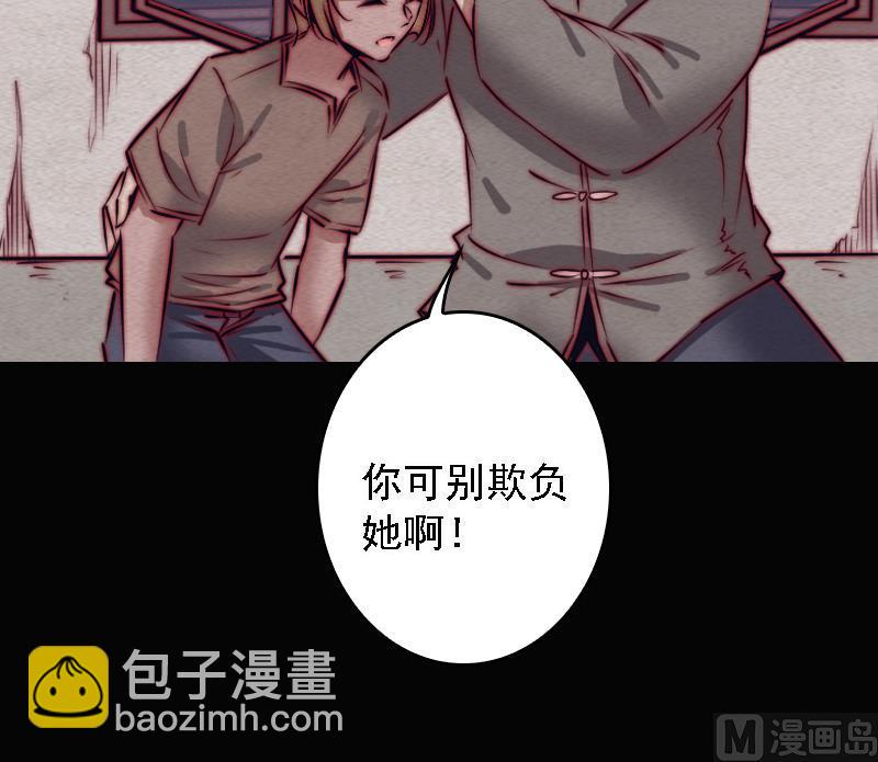 第103话 家人(1/2)-第103话
