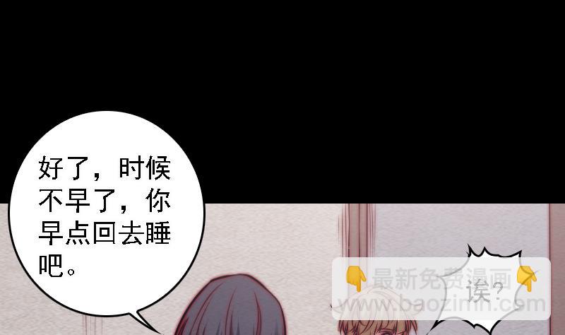 第103话 家人(1/2)-第103话