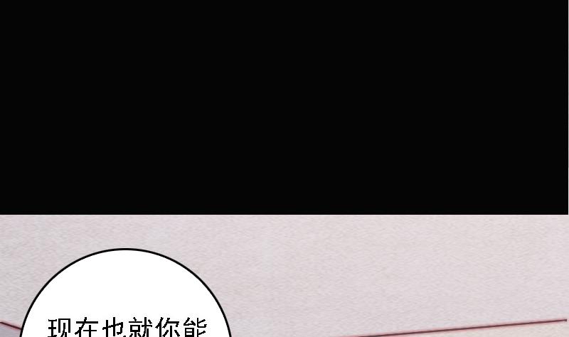 第103话 家人(1/2)-第103话