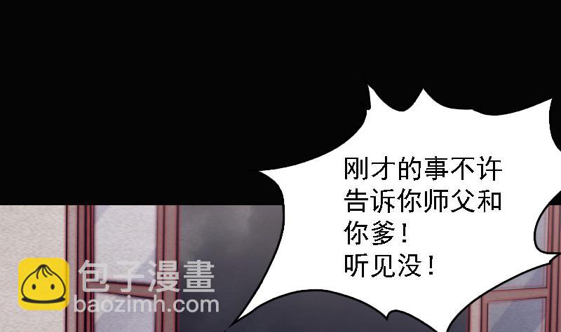 第103话 家人(1/2)-第103话