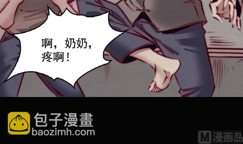 第103话 家人(1/2)-第103话