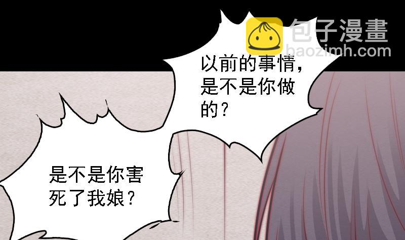 第105话 不孝(1/2)-第105话