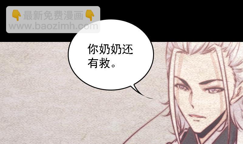 第107话 奶奶走了(1/2)-第107话