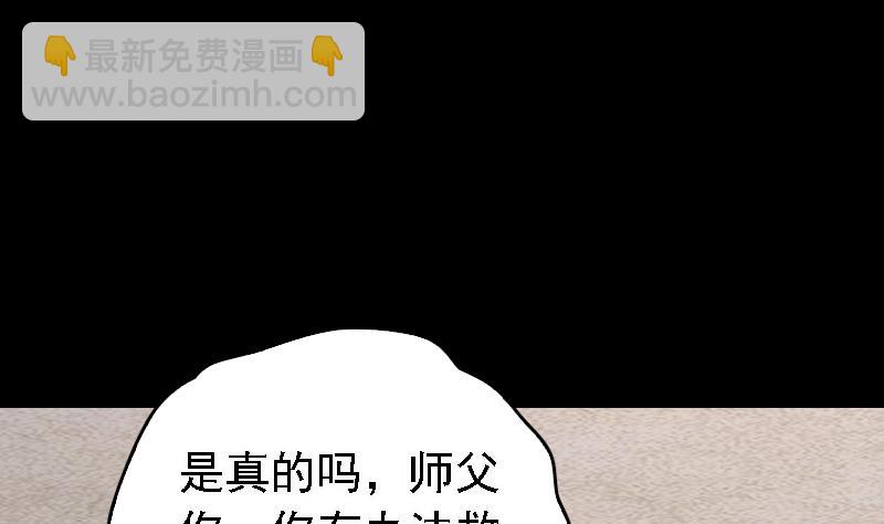 第107话 奶奶走了(1/2)-第107话