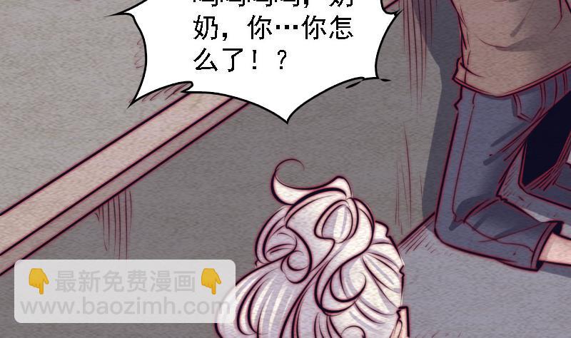 第107话 奶奶走了(1/2)-第107话