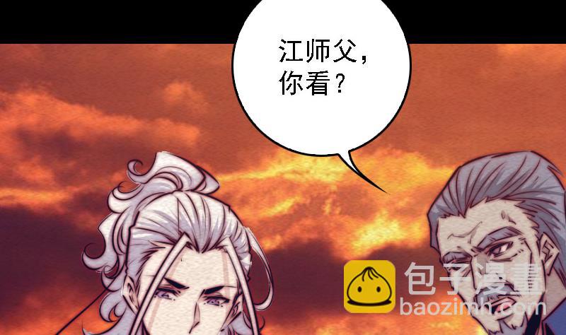 第109话 龙虎宗(1/2)-第109话