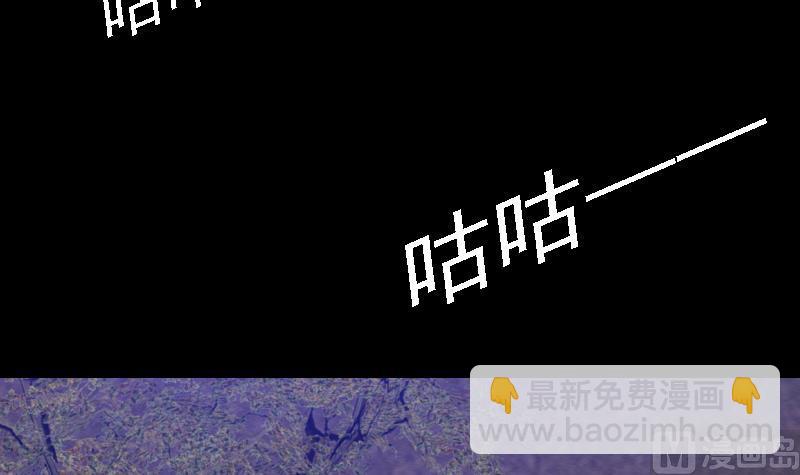 第109话 龙虎宗(1/2)-第109话