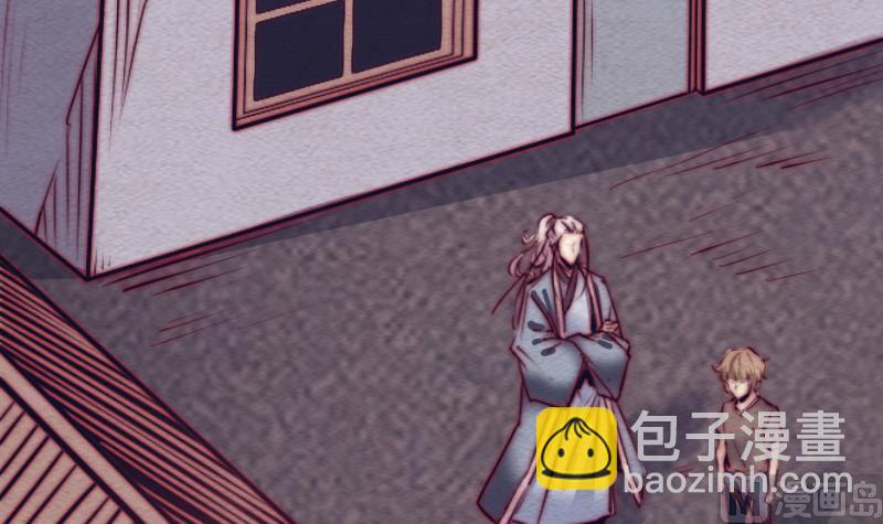 第109话 龙虎宗(1/2)-第109话