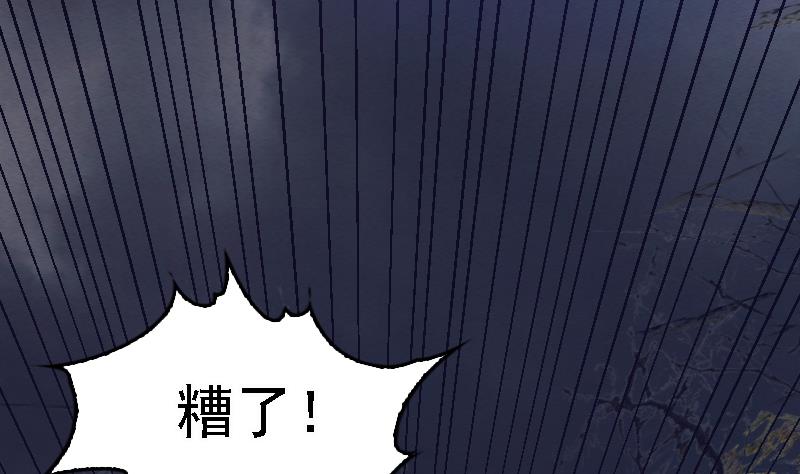 第109话 龙虎宗(1/2)-第109话