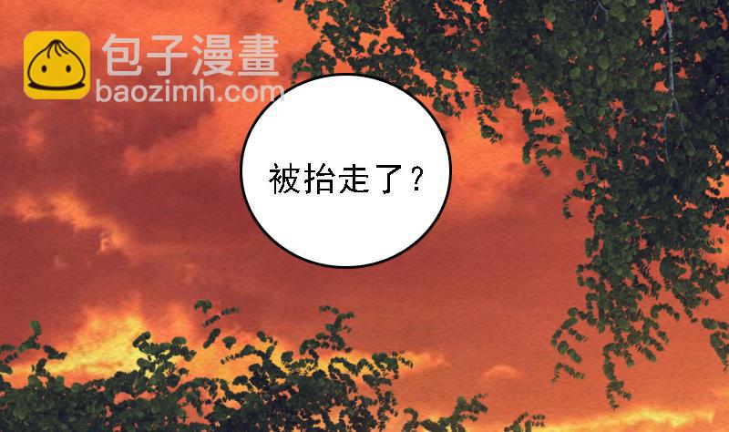 第109话 龙虎宗(1/2)-第109话