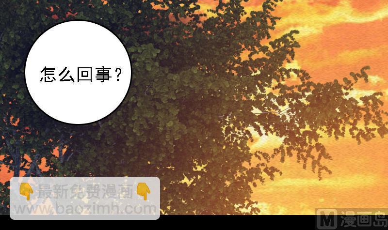 第109话 龙虎宗(1/2)-第109话