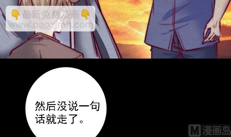 第109话 龙虎宗(1/2)-第109话