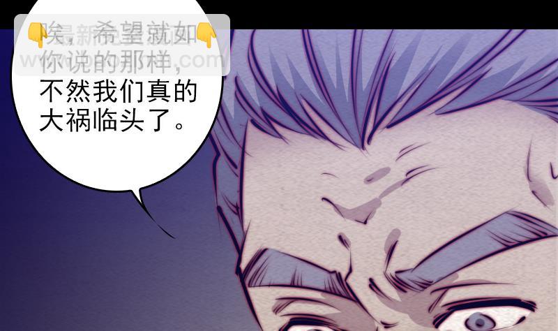 第111话 抬棺(1/2)-第111话