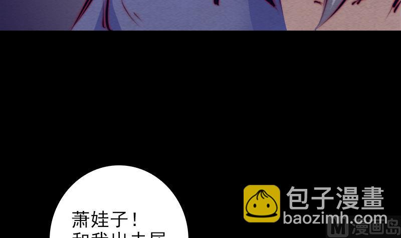 第111话 抬棺(1/2)-第111话