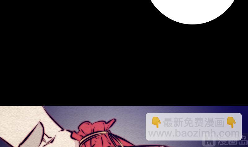 第111话 抬棺(1/2)-第111话