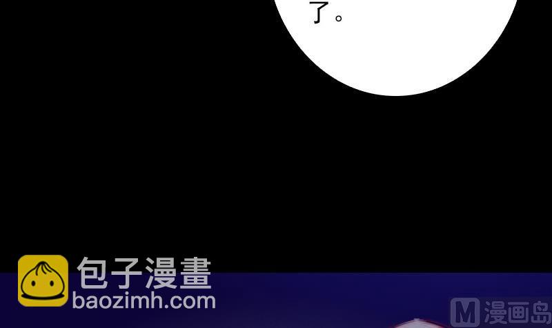 第111话 抬棺(1/2)-第111话